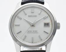 [NEAR MINT] Vintage King Seiko