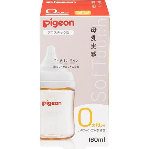 Pigeon baby bottle plastic - baby,