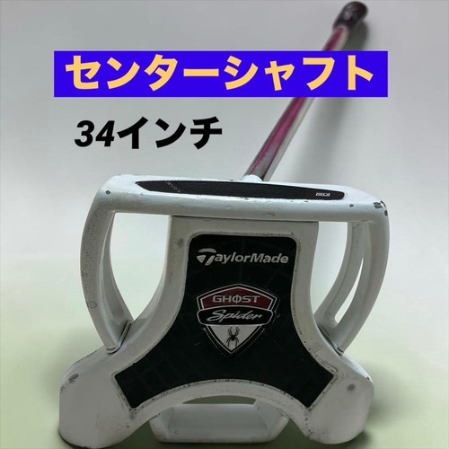 Taylormade ghost spider putter - spider,