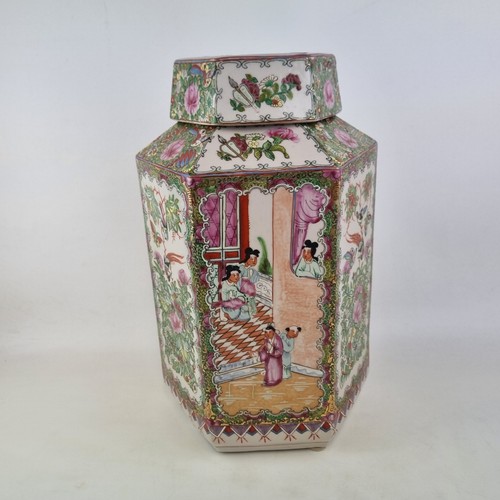 Large 20thc chinese - 20thc,