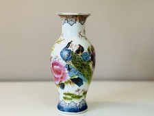 Vintage Chinese Porcelain Vase