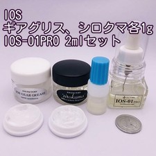 Ios Grease Polar Bear 01Pro