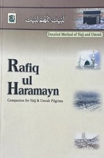 Rafiq haramain english - ul,