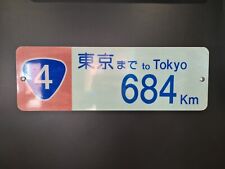 Genuine Japanese Tokyo Road Sign S15 S14 Honda EK9 DC2 EG6 RB26 2JZ JDM NSXR FL5