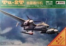Xuntong model b48003 48th - xuntong,