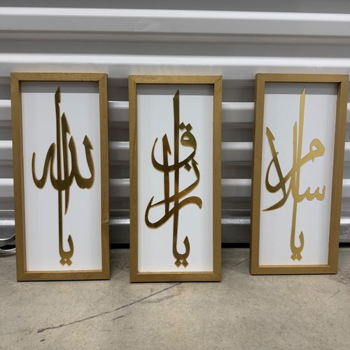 Islamic wall art - wall, gold