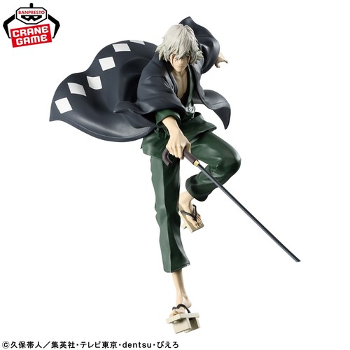 Pre order bleach maximatic - pre,