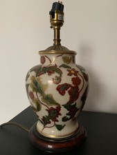 Vintage Rochamp Ginger Jar