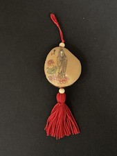 Vintage Carved Tagua Nut