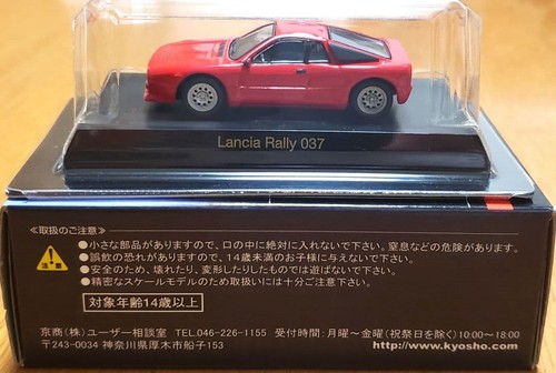 Kyosho lancia rally 037 - kyosho, 1/64