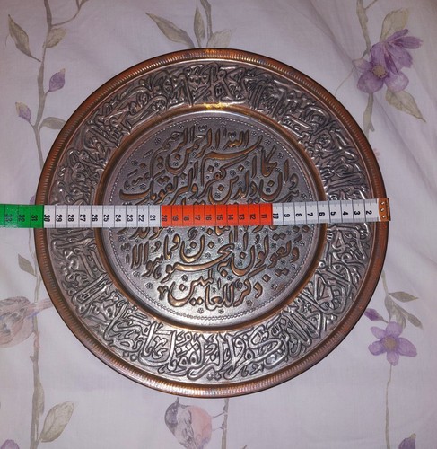 Islamic quranic verses - islamic,