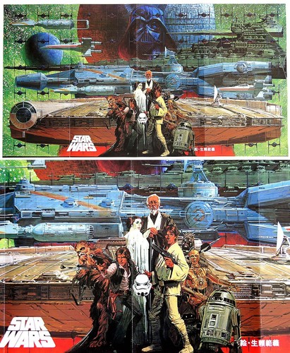 Original noriyoshi ohrai art - original,