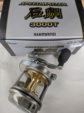 SHIMANO SPEEDMASTER 3000T