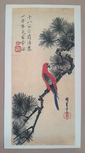 Hiroshige parakeet pine - hiroshige,