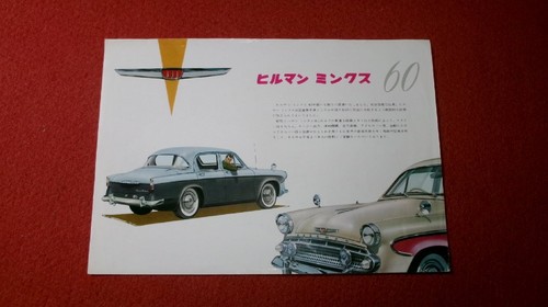 0612 0733 car - 0733, catalog