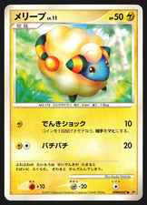 Mareep DPBP#207 Japanese Shining Darkness DP3 Pokemon Card EXC
