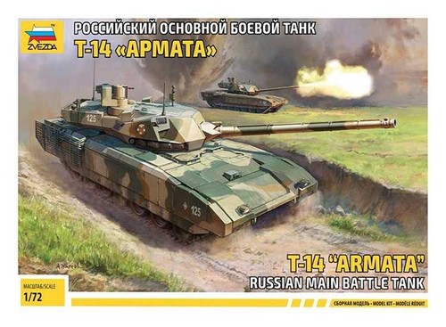Zvezda zv5056 t 14 - -, t-14