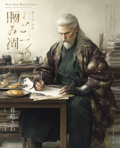 Elderly warrior writing - warrior, at