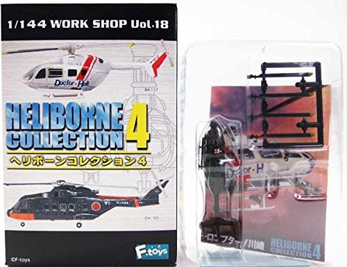 Toys 1 144 heliborne - f-toys, 1/144