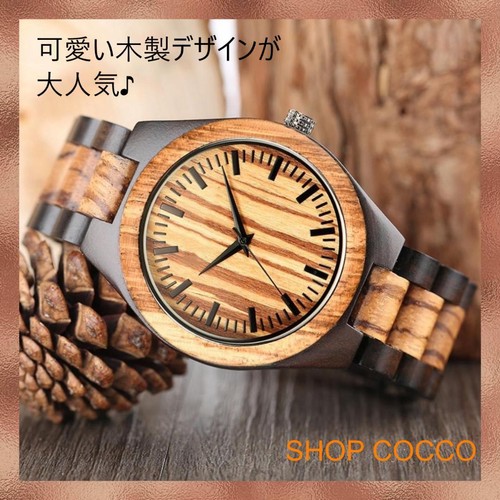 Wooden analog watch unisex - wooden, watch,