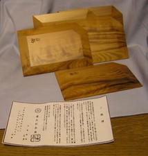 5 BEAUTIFUL WOODEN MATS OR COASTERS CHINESE IN BOX