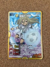 inazuma eleven card Holo anime