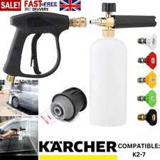 PRESSURE WASHER SHORT TRIGGER