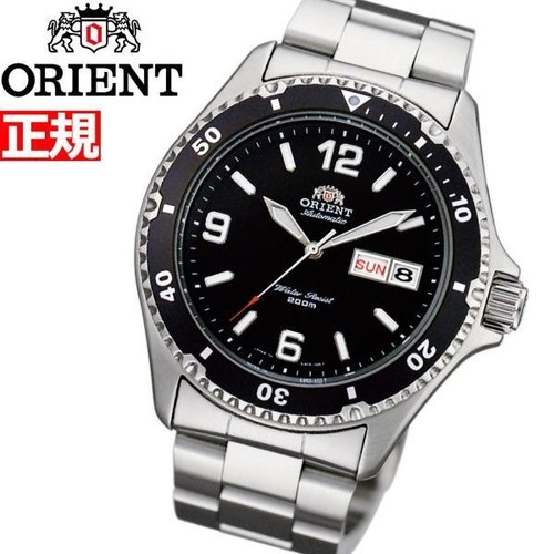 Orient automatic diver watch - orient,