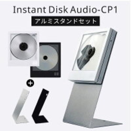 Km5 instant disk audio cp1 - disk,