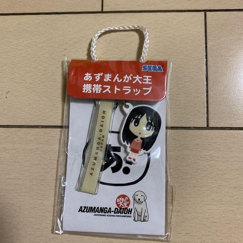 2002 sega azumanga daioh - 2002,
