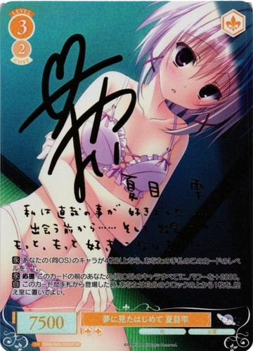 Weiss schwarz rose card - rose,