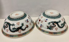 Pair Of Vintage Chinese