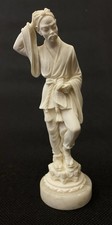 Small Fine Detailed Alabaster