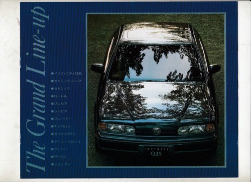 1991 nissan range jdm - 1991,