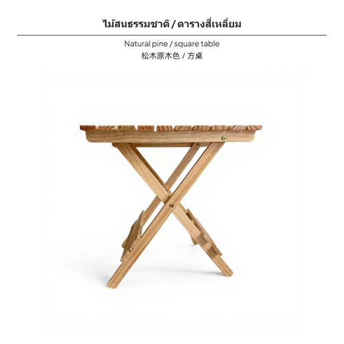Portable sturdy wood folding - portable,