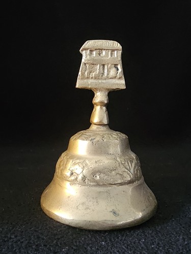 Vintage solid cast - vintage, brass