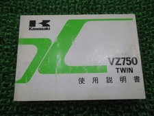 Kawasaki VZ750TWIN 2nd Edition