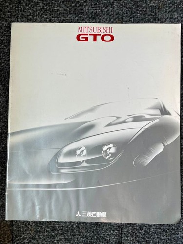 Mitsubishi gto catalog - mitsubishi,
