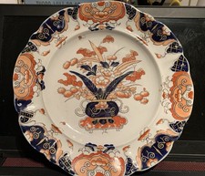 Antique Georgian Masons Patent