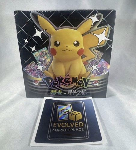 Pokemon mengka collection - 2,