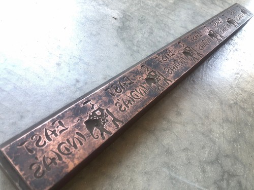 Large long copper antique - long,