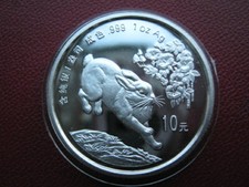 China 1999, Lunar Year of the