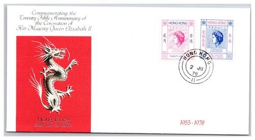 Hong kong 1978 queen elizabeth - 1978,