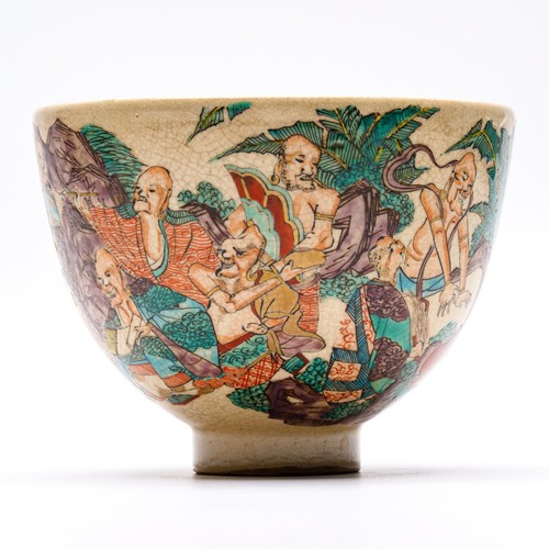 Japanese porcelain satsuma - japanese,