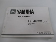 Yamaha FZR400RR Parts List 1st