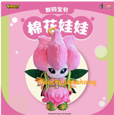 25cm Official Digimon