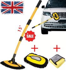 Adjustable long handle car - adjustable,