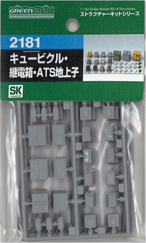 Greenmax 2181 railroad track - greenmax,