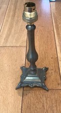 Vintage Brass Table Lamp