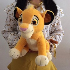 30cm Cartoon Lion Plush Toy